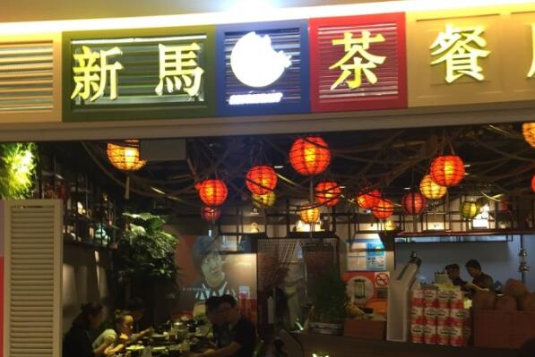 上海海鲜大餐_上海海鲜茶餐厅排行榜_上海海鲜酒家排名