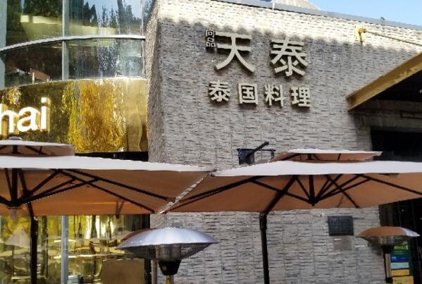 上海海鲜茶餐厅排行榜_上海海鲜酒家排名_上海海鲜大餐