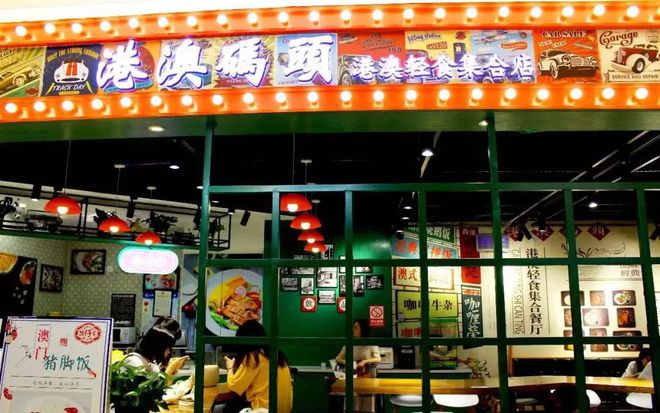 武汉港式餐厅有哪些好吃_武汉港式甜品_武汉新港式美食推荐菜品